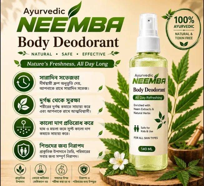 Neemba Ayurvedic Body Deodorant