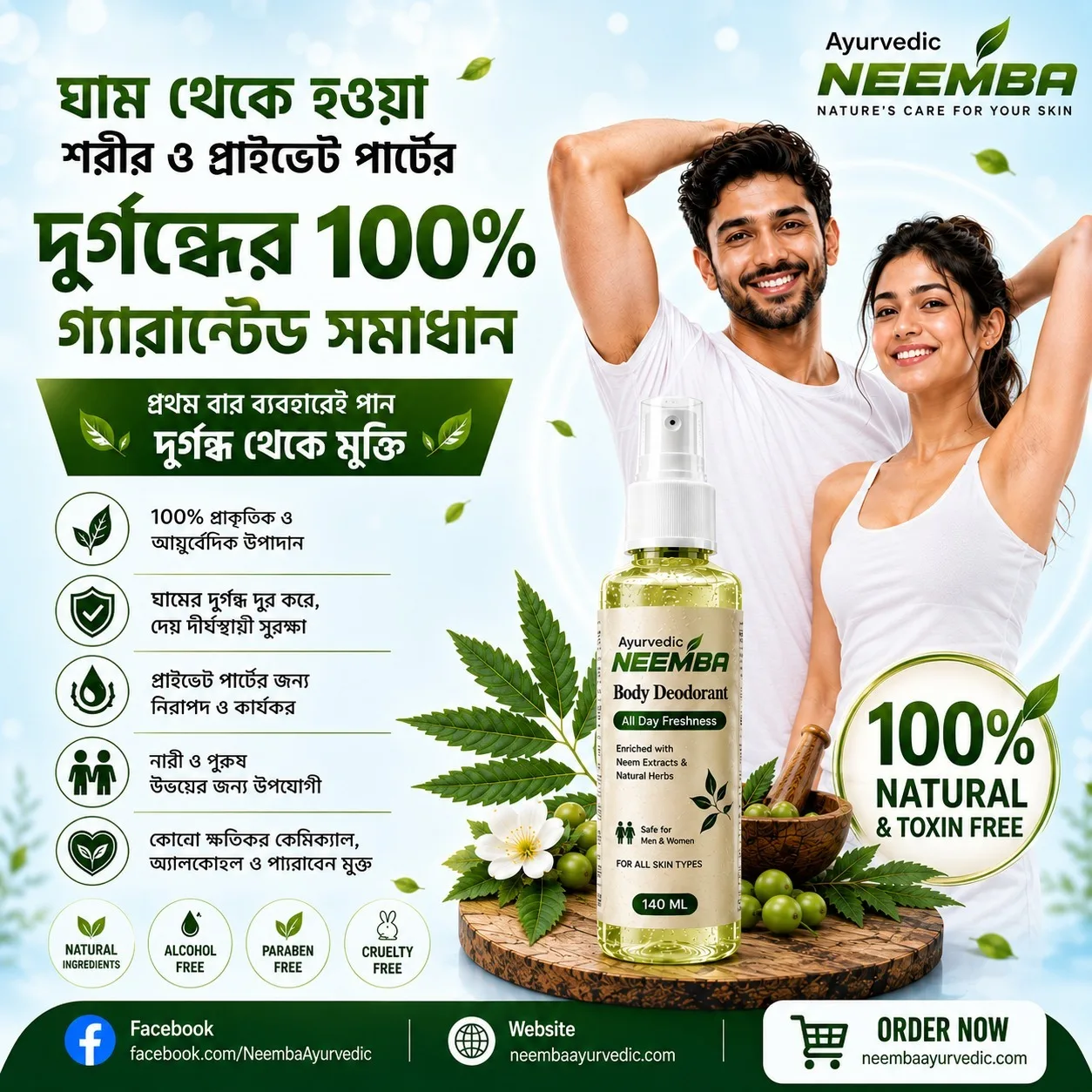 Neemba Ayurvedic Body Deodorant