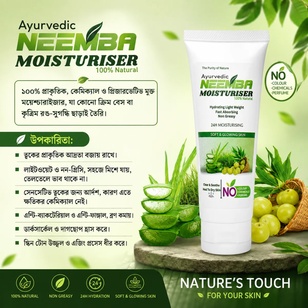 Neemba Moisturizer Dry to Combination (35 ML)