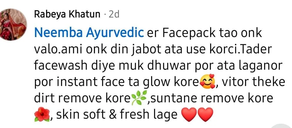 Many benefits of Face pack